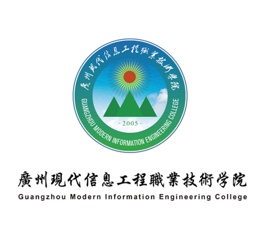 2022广州现代信息工程职业技术学院学费多少钱一年-各专业收费标准