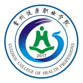 2022贵州健康职业学院分类考试招生学费多少钱一年-各专业收费标准