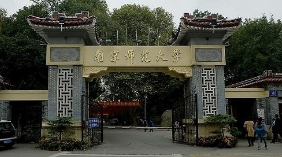 南京师范大学录取分数线2022 2022南京师范大学录取分数线