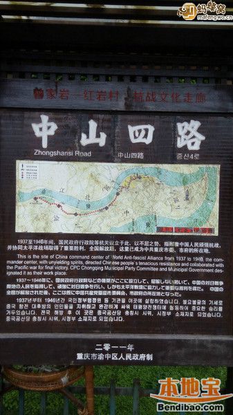 重庆中山四路一日游攻略(景点推荐+交通+美食)插图1 重庆中山四路一日游攻略(景点推荐+交通+美食)