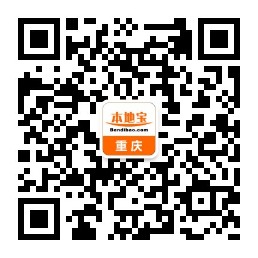 重庆坐冰桶打麻将在什么地方插图5 重庆坐冰桶打麻将在什么地方