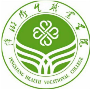2022萍乡卫生职业学院学费多少钱一年-各专业收费标准