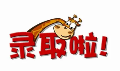 2022福建莆田中考录取分数线 莆田中考录取分数线2022插图1 2022福建莆田中考录取分数线 莆田中考录取分数线2022