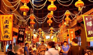 北京有名小吃街有哪些 北京有名的小吃街有哪些