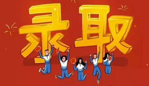 2022福建莆田中考录取分数线 莆田中考录取分数线2022插图3 2022福建莆田中考录取分数线 莆田中考录取分数线2022