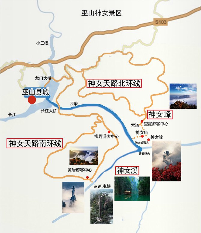 2022巫山红叶zui佳观赏地点推荐(门票、路线)插图11 2022巫山红叶zui佳观赏地点推荐(门票、路线)