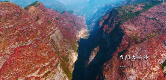 2022巫山红叶zui佳观赏地点推荐(门票、路线)插图13 2022巫山红叶zui佳观赏地点推荐(门票、路线)