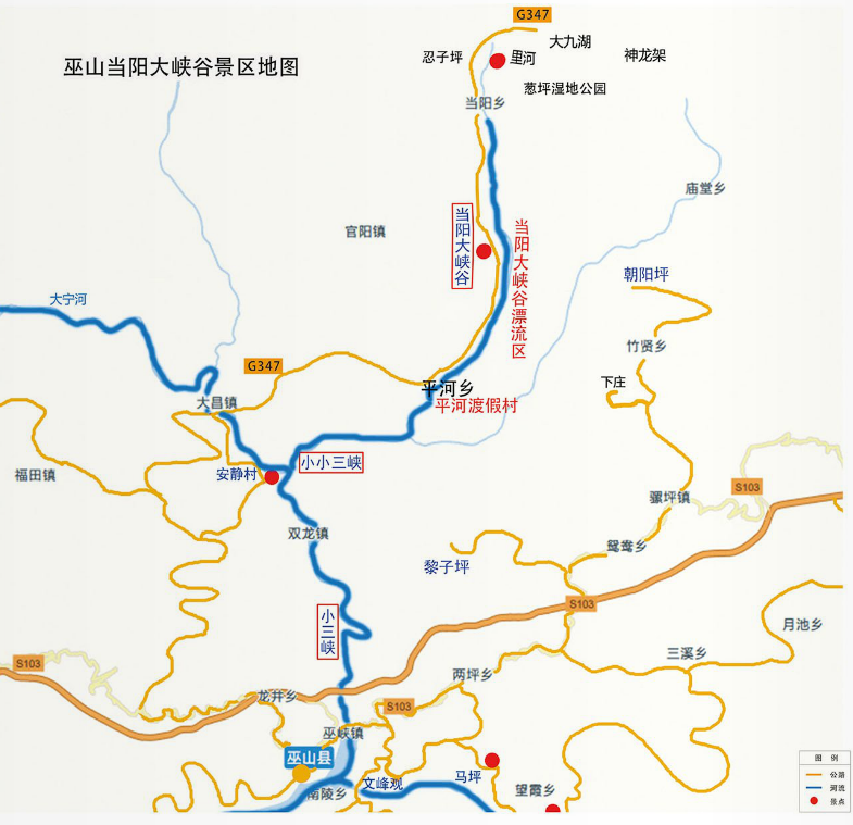 2022巫山红叶zui佳观赏地点推荐（门票、路线）