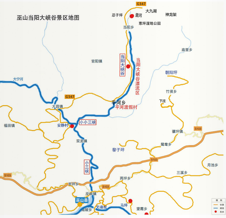 2022巫山红叶zui佳观赏地点推荐(门票、路线)插图15 2022巫山红叶zui佳观赏地点推荐(门票、路线)